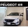peugeot 308 2022 -PEUGEOT--Peugeot 308 3LA-P525G06H--VR3F4DGYTNY584602---PEUGEOT--Peugeot 308 3LA-P525G06H--VR3F4DGYTNY584602- image 1