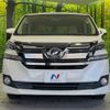 toyota vellfire 2015 -TOYOTA--Vellfire DBA-AGH35W--AGH35-0003130---TOYOTA--Vellfire DBA-AGH35W--AGH35-0003130- image 15