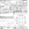 nissan note 2021 -NISSAN--Note E13-048055---NISSAN--Note E13-048055- image 3