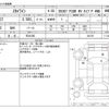 nissan skyline 2015 CFJ9316964 image 3