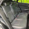 toyota harrier 2020 CFJ1756475 image 9