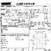 daihatsu hijet-truck 2013 -DAIHATSU--Hijet Truck S201P-0094824---DAIHATSU--Hijet Truck S201P-0094824- image 3