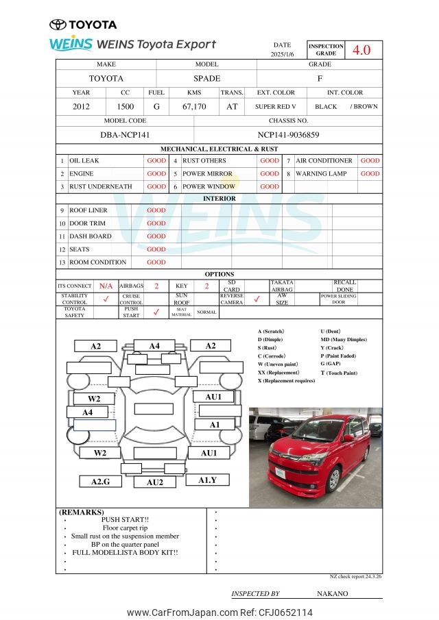 toyota spade 2012 NCP141-9036859 image 2