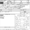 nissan ad-van 2019 -NISSAN--AD Van VY12-268033---NISSAN--AD Van VY12-268033- image 3