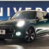 mini mini-others 2019 -BMW--BMW Mini LDA-XT15M--WMWXT320302L40510---BMW--BMW Mini LDA-XT15M--WMWXT320302L40510- image 14