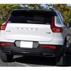 volvo xc40 2019 -VOLVO--Volvo XC40 DBA-XB420XC--YV1XZACMCL2248367---VOLVO--Volvo XC40 DBA-XB420XC--YV1XZACMCL2248367- image 38