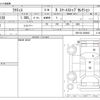 toyota ractis 2012 -TOYOTA--Ractis DBA-NSP120--NSP120-3000847---TOYOTA--Ractis DBA-NSP120--NSP120-3000847- image 3