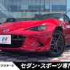 mazda roadster 2015 -MAZDA--Roadster DBA-ND5RC--ND5RC-104606---MAZDA--Roadster DBA-ND5RC--ND5RC-104606- image 1