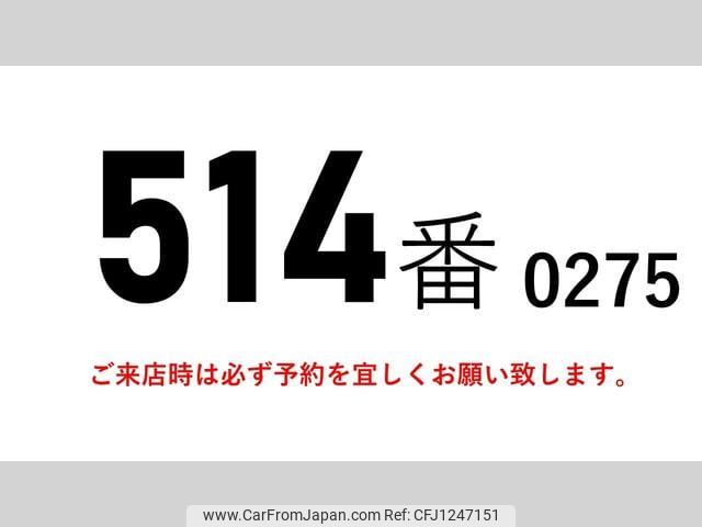 nissan diesel-ud-condor 2014 GOO_NET_EXCHANGE_0602526A30250605W005 image 2