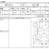 toyota hiace-van 2012 CFJ1718992 image 3