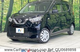 nissan dayz 2020 -NISSAN--DAYZ 5BA-B43W--B43W-0040707---NISSAN--DAYZ 5BA-B43W--B43W-0040707-