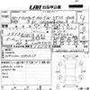 toyota land-cruiser-wagon 2002 -TOYOTA--Land Cruiser Wagon UZJ100W-0136117---TOYOTA--Land Cruiser Wagon UZJ100W-0136117- image 3