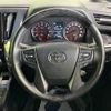 toyota alphard 2020 -TOYOTA--Alphard 3BA-AGH30W--AGH30-0325539---TOYOTA--Alphard 3BA-AGH30W--AGH30-0325539- image 13