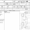 toyota noah 2023 CFJ1737916 image 6