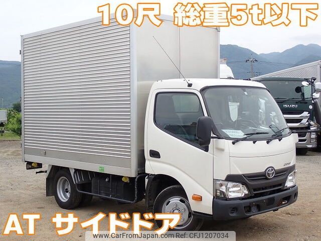 toyota dyna-truck 2018 -TOYOTA--Dyna TPG-XZC605--XZC605-0021636---TOYOTA--Dyna TPG-XZC605--XZC605-0021636- image 1