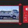 nissan nt450-atlas 2020 GOO_NET_EXCHANGE_0206393A30250612W001 image 66