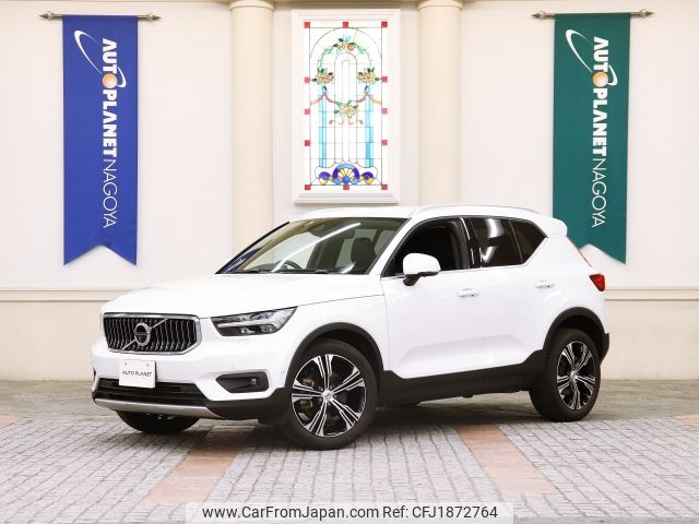 volvo xc40 2020 CFJ1872764 image 1