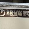 mitsubishi-fuso fighter 2010 CFJ1398953 image 48