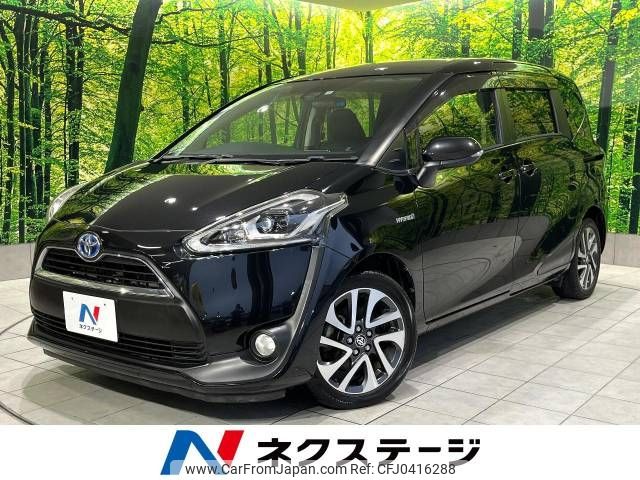 toyota sienta 2016 -TOYOTA--Sienta DAA-NHP170G--NHP170-7029973---TOYOTA--Sienta DAA-NHP170G--NHP170-7029973- image 1