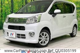 daihatsu move 2021 -DAIHATSU--Move 5BA-LA150S--LA150S-2093082---DAIHATSU--Move 5BA-LA150S--LA150S-2093082-