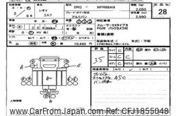 isuzu elf-truck 2020 CFJ1855048