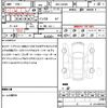 daihatsu tanto 2022 quick_quick_5BA-LA650S_LA650S-0224205 image 7