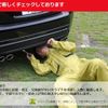 toyota townace-truck 2021 GOO_NET_EXCHANGE_1020531A20240628T002 image 71