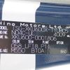 hino dutro 2017 25632507 image 37