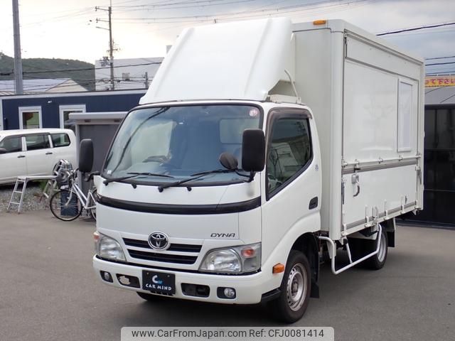 toyota dyna-truck 2015 GOO_NET_EXCHANGE_0720255A30240727W001 image 2