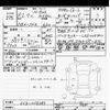 honda n-box 2019 -HONDA--N BOX JF3-1078393---HONDA--N BOX JF3-1078393- image 3
