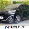 toyota vellfire 2015 quick_quick_AGH30W_AGH30-0027555 image 1