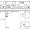 toyota corolla-axio 2018 -TOYOTA--Corolla Axio DBA-NZE164--NZE164-7059030---TOYOTA--Corolla Axio DBA-NZE164--NZE164-7059030- image 3