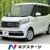 nissan dayz-roox 2018 CFJ1639771 image 1