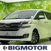 toyota vellfire 2015 quick_quick_DBA-AGH30W_AGH30-0019158 image 1