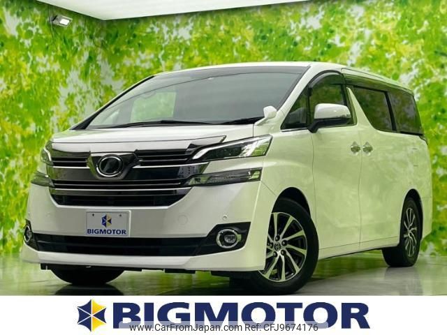 toyota vellfire 2015 quick_quick_DBA-AGH30W_AGH30-0019158 image 1