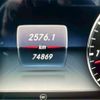 mercedes-benz e-class-station-wagon 2017 CFJ1852490 image 18