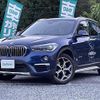 bmw x1 2016 CFJ1794234 image 17