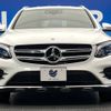 mercedes-benz glc-class 2017 -MERCEDES-BENZ--Benz GLC LDA-253905C--WDC2539052F274886---MERCEDES-BENZ--Benz GLC LDA-253905C--WDC2539052F274886- image 16