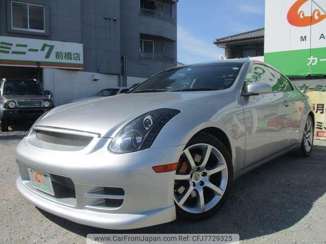 2003 Nissan Skyline Coupe CPV35 - Car Price $6,767