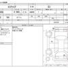 toyota esquire 2016 -TOYOTA--Esquire DBA-ZRR80G--ZRR80G-0224759---TOYOTA--Esquire DBA-ZRR80G--ZRR80G-0224759- image 3