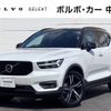 volvo xc40 2021 CFJ1578061 image 1