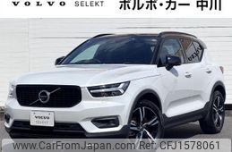 volvo xc40 2021 CFJ1578061