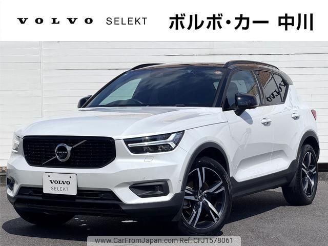 volvo xc40 2021 CFJ1578061 image 1