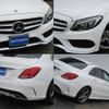 mercedes-benz c-class 2017 -MERCEDES-BENZ--Benz C Class DBA-205040C--WDD2050402R294847---MERCEDES-BENZ--Benz C Class DBA-205040C--WDD2050402R294847- image 7