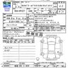nissan serena 2021 -NISSAN 【那須 330ﾂ3615】--Serena HFC27--121834---NISSAN 【那須 330ﾂ3615】--Serena HFC27--121834- image 3