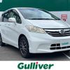 honda freed 2013 -HONDA--Freed DBA-GB3--GB3-1515476---HONDA--Freed DBA-GB3--GB3-1515476- image 1