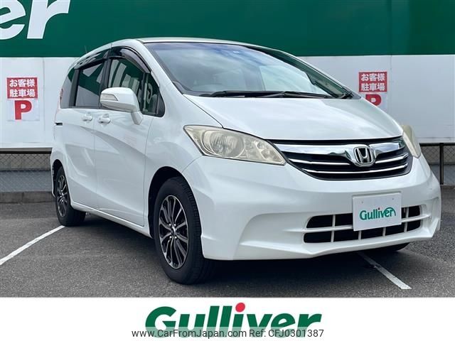 honda freed 2013 -HONDA--Freed DBA-GB3--GB3-1515476---HONDA--Freed DBA-GB3--GB3-1515476- image 1