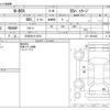 honda n-box 2014 -HONDA 【三河 581ﾀ1874】--N BOX DBA-JF1--JF1-1501606---HONDA 【三河 581ﾀ1874】--N BOX DBA-JF1--JF1-1501606- image 3