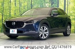 mazda cx-3 2020 -MAZDA--CX-30 3DA-DM8P--DM8P-109259---MAZDA--CX-30 3DA-DM8P--DM8P-109259-