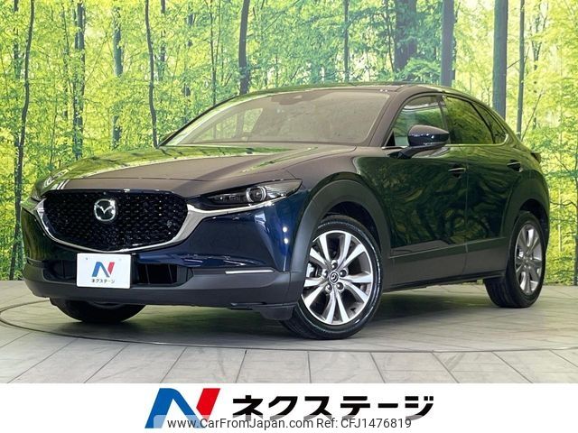mazda cx-3 2020 -MAZDA--CX-30 3DA-DM8P--DM8P-109259---MAZDA--CX-30 3DA-DM8P--DM8P-109259- image 1
